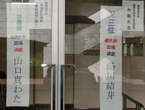 添付画像