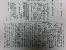 添付画像
