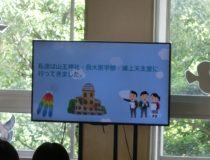 添付画像