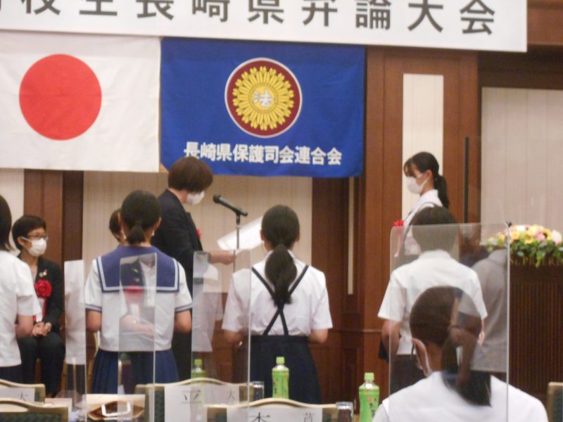 「社会を明るくする運動」長崎県弁論大会の画像