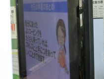 添付画像