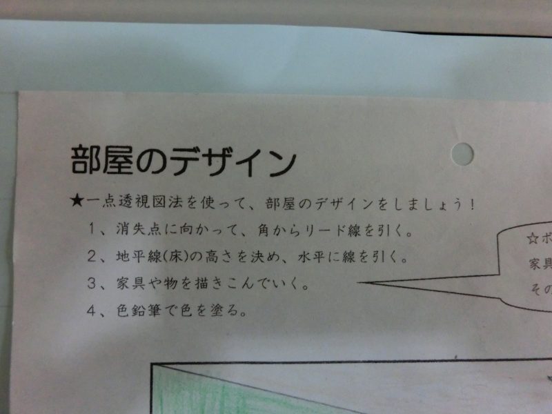 校内掲示物の画像