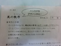 添付画像