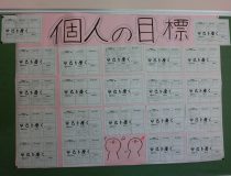 添付画像