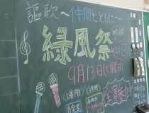 添付画像