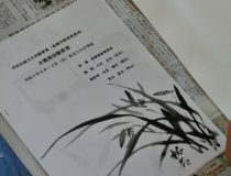 添付画像