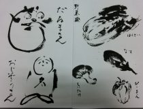添付画像