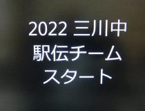 添付画像