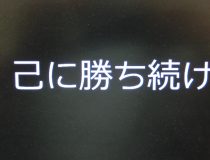添付画像