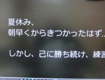 添付画像