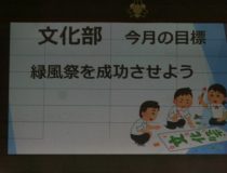 添付画像