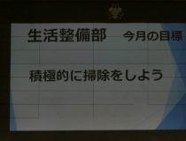 添付画像