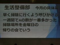 添付画像