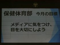 添付画像