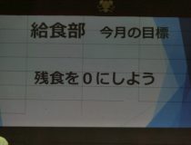 添付画像