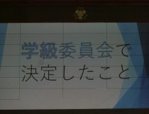 添付画像