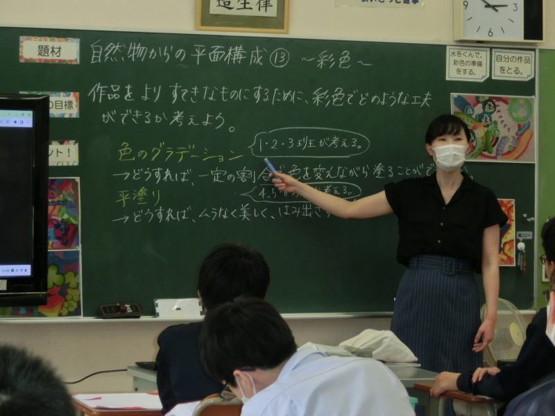 研究授業の画像
