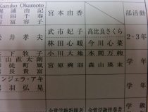 添付画像