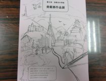 添付画像
