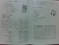 添付画像