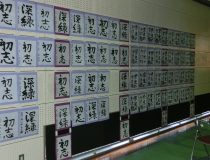 添付画像