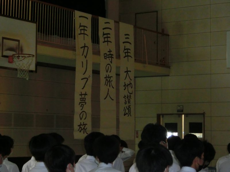 緑風祭②の画像