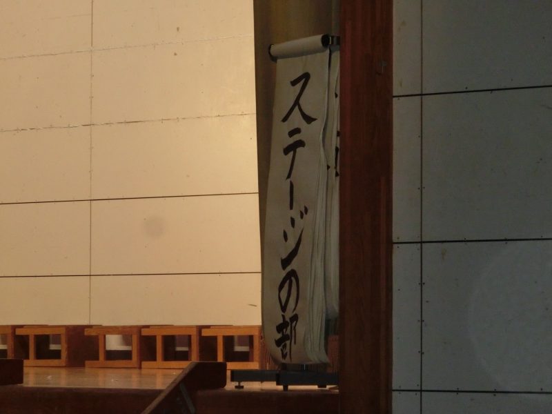 緑風祭④の画像