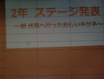 添付画像