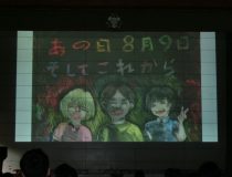 添付画像