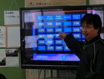 添付画像