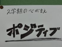 添付画像