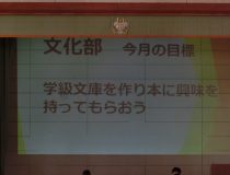 添付画像