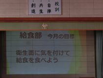 添付画像