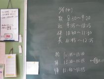 添付画像