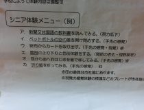 添付画像