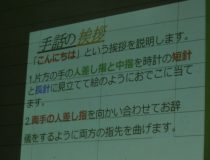 添付画像
