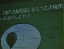 添付画像