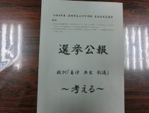 添付画像