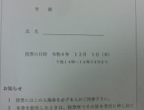添付画像