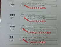 添付画像
