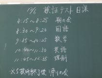 添付画像