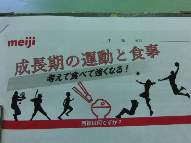 食育講話の画像