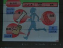 添付画像