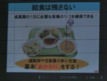 添付画像