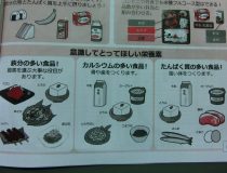 添付画像