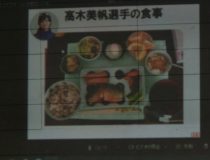 添付画像