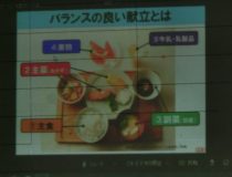 添付画像