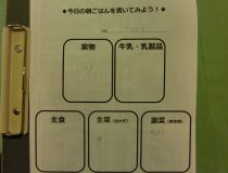 添付画像