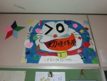 添付画像