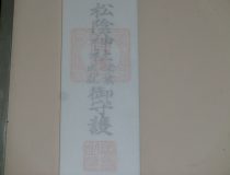 添付画像